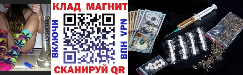 Купить наркотики сайты Бугульма Бошки Шишки Меф КОКАИН Метамфетамин ГАШИШ