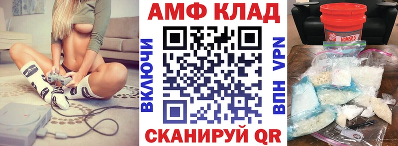 Amphetamine VHQ  где продают   Бугульма 