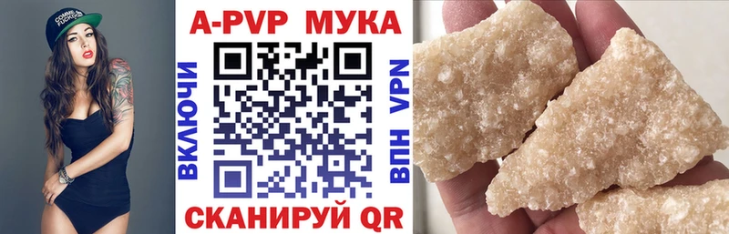 Альфа ПВП СК  купить   Бугульма 