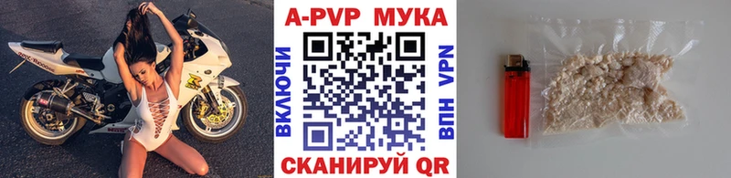 Alfa_PVP мука Бугульма