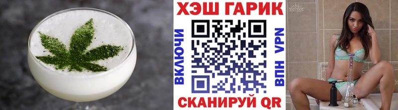 Печенье с ТГК марихуана  Бугульма 