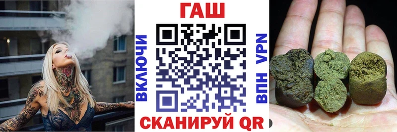 ГАШИШ индика сатива  OMG сайт  Бугульма 