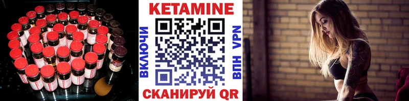 кракен ONION  Бугульма  КЕТАМИН ketamine  закладка 