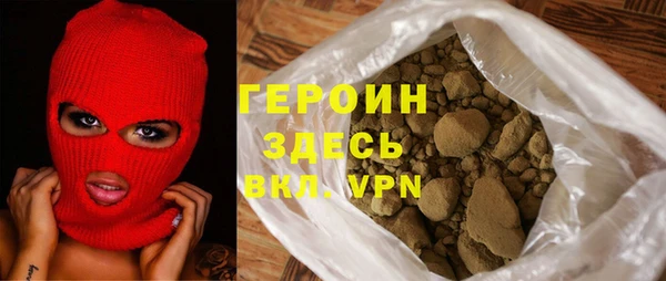 метадон Балахна