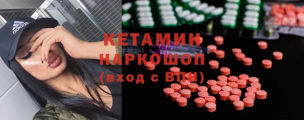 метадон Балахна