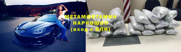 метадон Балахна