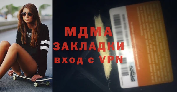 метадон Балахна