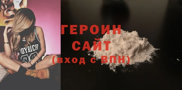 метадон Балахна