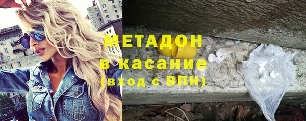 метадон Балахна