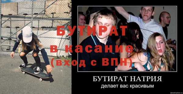 скорость Баксан