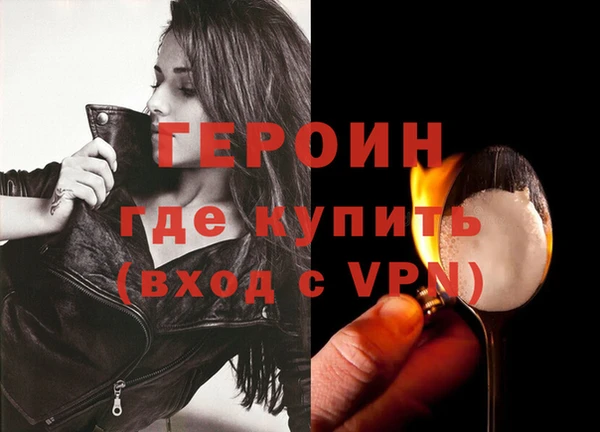 метадон Балахна