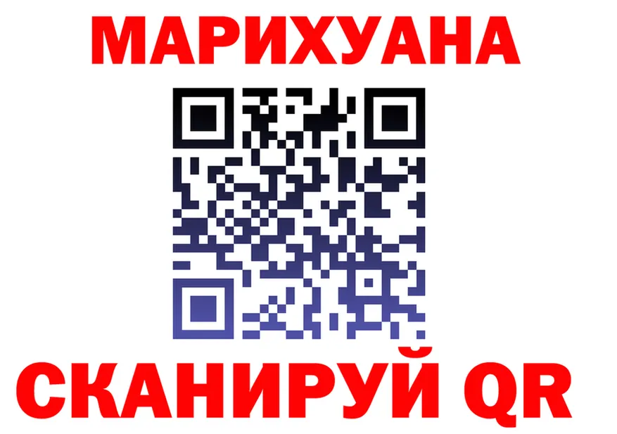 Продажа наркотиков  формула Бугульма