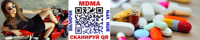 МДМА Molly  Бугульма 
