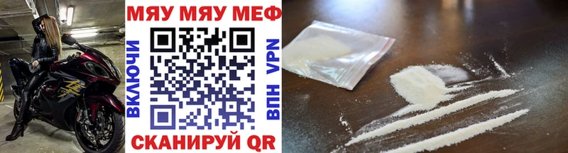 продажа наркотиков Бугульма Меф 4 MMC