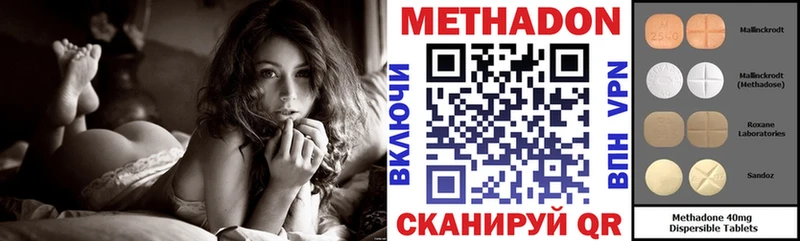 МЕТАДОН VHQ  Бугульма 