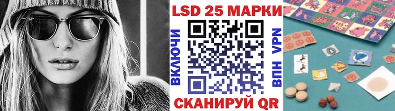 Наркотические марки 1,5мг  Бугульма 
